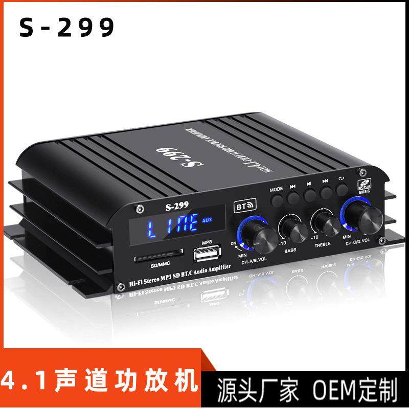 4.1声道数字蓝牙功放发烧级大功率超低音炮音响家用功放板成品,影音电器,功放,淘宝优惠券,粉丝福利购,淘宝优惠卷