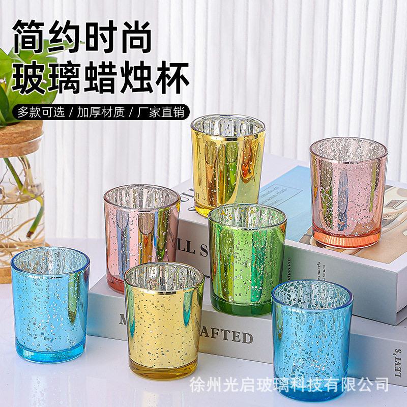 跨境电镀碎银星空蜡烛杯婚庆香薰空杯DIY摆件碎金斑点玻璃烛台