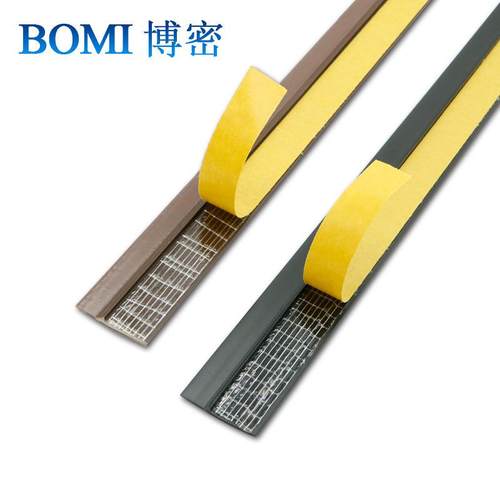 现货自粘式衣柜防尘条门缝密封条遮光防虫挡风挡尘条厂家直销