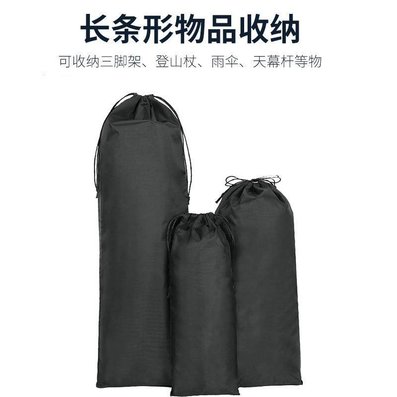 长方形防水凉席雨伞套旅行户外收纳袋登山杖三角架天幕杆子束口袋,包装,棉布袋,淘宝优惠券,粉丝福利购,淘宝优惠卷