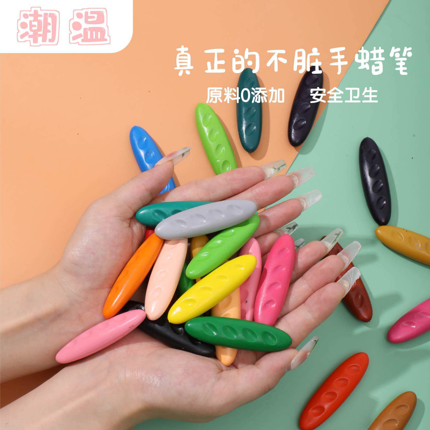 儿童塑料洞洞蜡笔矫正握姿绘画涂鸦易上色可水洗不脏手蜡笔