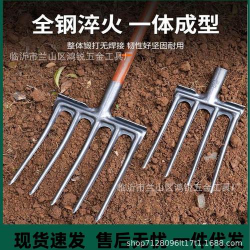 新型一体四齿钢叉农用翻土挖地挖葱挖姜四股加厚锰钢加重一体四齿