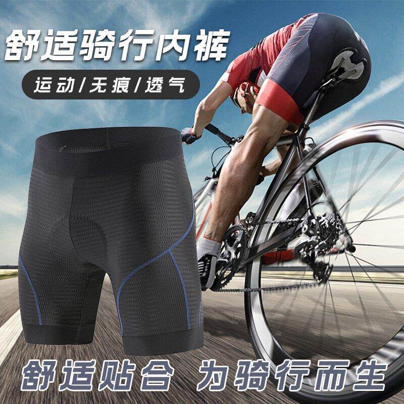 公路车骑行运动短裤男款紧身高弹透气减震硅胶坐垫透气自行车短裤