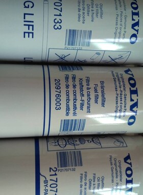 21707133机油滤芯适配沃尔沃D12/D13底盘发动机TAD941发电机组