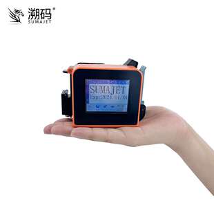 inkjet 溯码 printe held Hand 迷你手持喷码 机小型喷墨打印机MINI