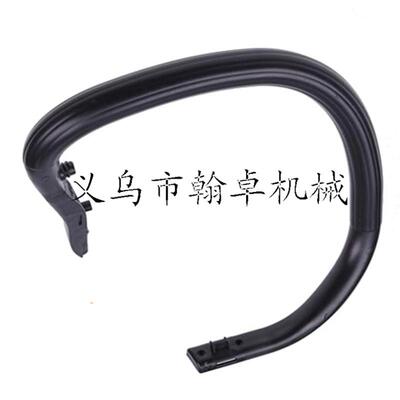 MS231C MS251C MS231 251 241前手把 提把 弯手把 手柄 油锯配件