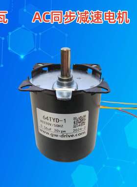 格瓦49/59/64TYD减速电机1.6~100转 AC24/110/220V同步减速电机