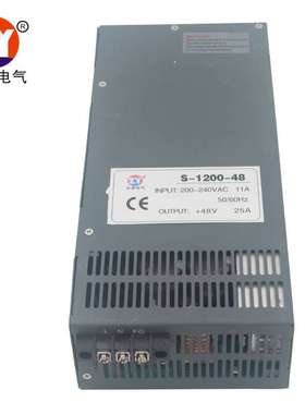 48V开关电源SCN1200W 25A直流开关电源工业级车间电源质保一年