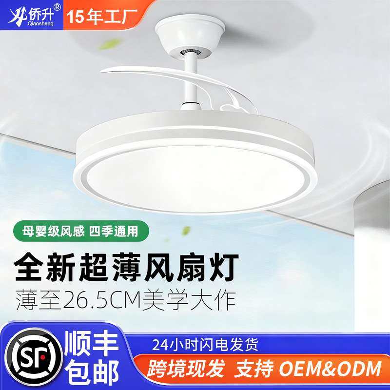 风扇灯客厅餐厅卧室吊扇灯中山灯具风扇一体电扇灯智能控制全光谱,3C数码配件,其它配件,淘宝优惠券,粉丝福利购,淘宝优惠卷