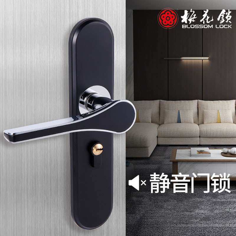 梅花锁室内门锁卧室静音房门锁锌合金卫生间木门锁家用通用型锁具,3C数码配件,其它配件,淘宝优惠券,粉丝福利购,淘宝优惠卷