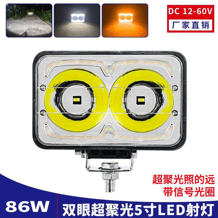5寸方形厚铝壳超高亮LED大灯双反光杯超聚光射灯12-60V改装工作灯,鲜花速递/花卉仿真/绿植园艺,割草机/草坪机,淘宝优惠券,粉丝福利购,淘宝优惠卷