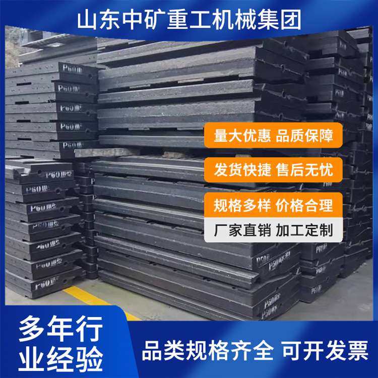 公路轨道用橡胶道口板 耐磨耐腐蚀P60  P50橡胶道口板,3C数码配件,其它配件,淘宝优惠券,粉丝福利购,淘宝优惠卷