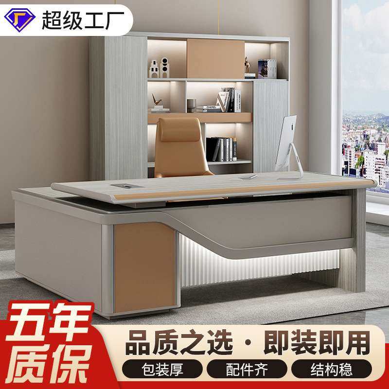 老板办公桌简约现代大班台总裁桌主管经理办公室办公桌椅组合时尚,3C数码配件,其它配件,淘宝优惠券,粉丝福利购,淘宝优惠卷
