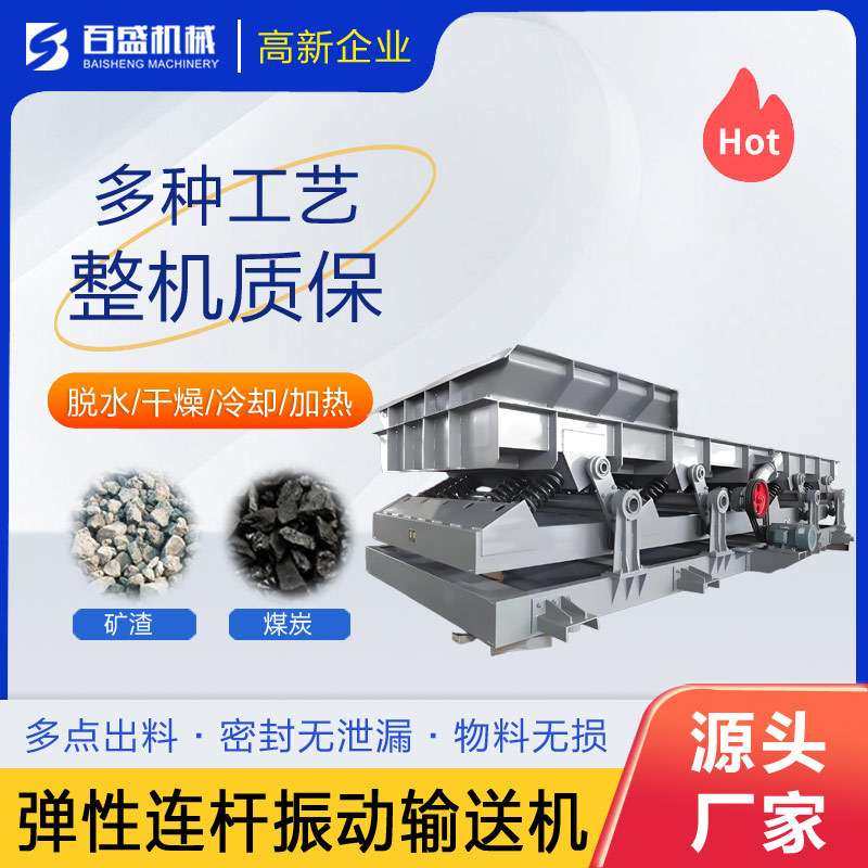 粉状物料用电机振动输送机源头厂家加工不锈钢弹杆振动输送设备,3C数码配件,其它配件,淘宝优惠券,粉丝福利购,淘宝优惠卷