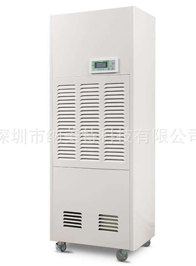 除湿机NMT-9.0C 抽湿量：216L/D 适用面积：190-250m2