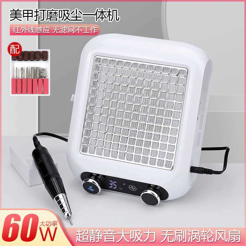 美甲打磨机吸尘器二合一电动多功能一体机器去死皮静音指甲粉尘机,3C数码配件,其它配件,淘宝优惠券,粉丝福利购,淘宝优惠卷