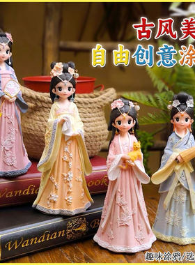 石膏娃娃涂色古风大号白胚存钱罐儿童手工diy彩绘非搪胶摆地摊玩