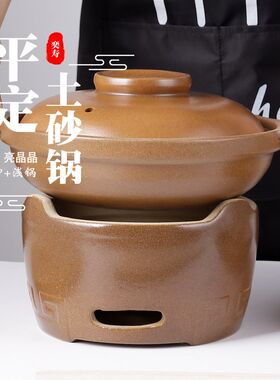 平定奕寿亮晶晶无釉砂锅木炭烧烤炉碳火打边炉陶瓷碳炉火锅老式锅