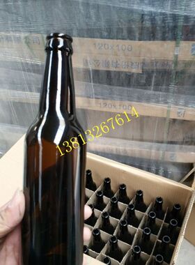 成箱出售330ml500ml棕色玻璃瓶啤酒瓶空瓶汽水瓶饮料瓶