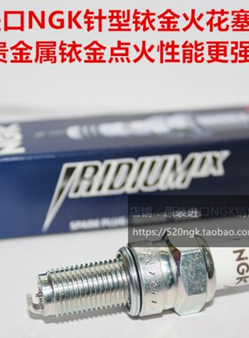 金城草蜢 ADIVA AD1 AD2 AD3 200 400 Series进口NGK铱金火花塞