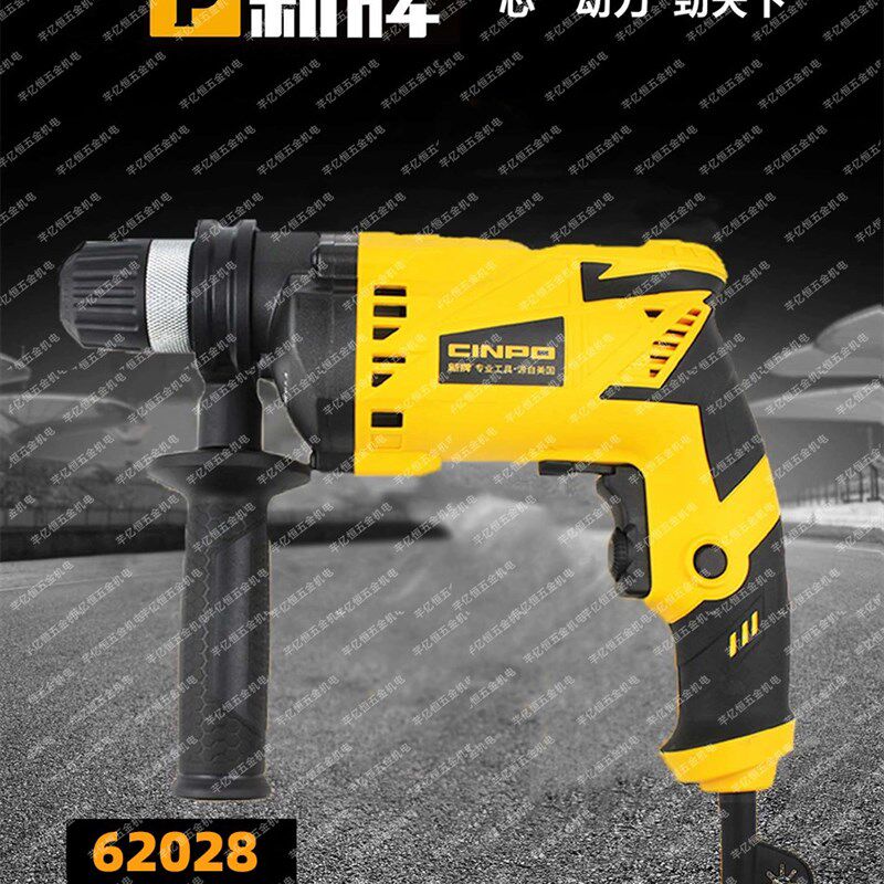 新牌手电钻大功率710w家用多功能插电式220v电钻铜线电机