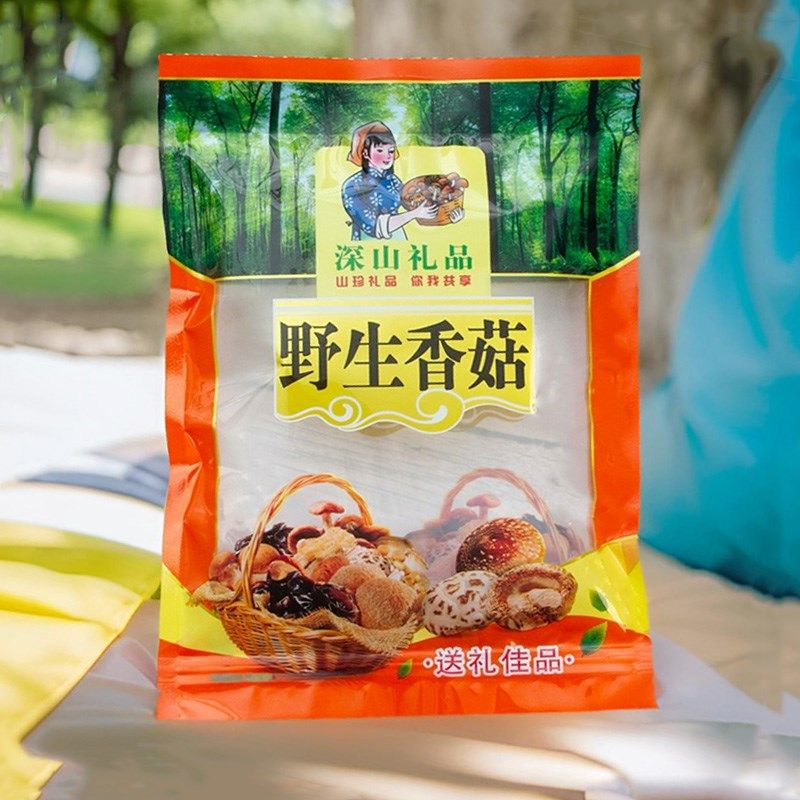 装香菇的袋子250克500克香菇包装袋自封冬菇密封袋花菇类袋子