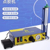 打胶机 升级款 快干胶滴胶机 全自动 硅胶灌胶机 锐翼RW982A点胶机