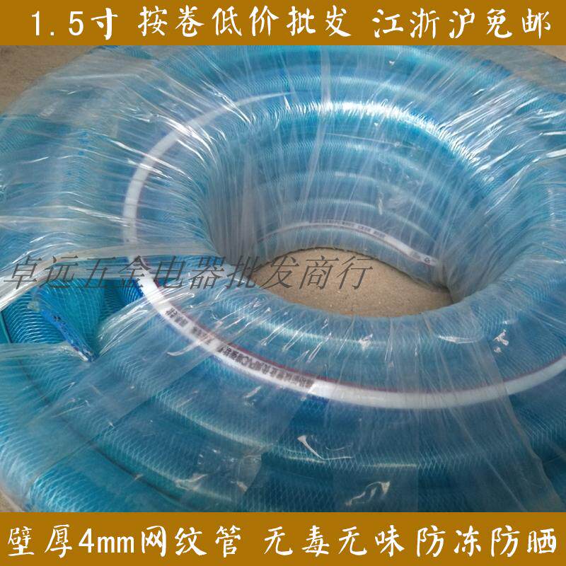网纹管PVC塑料蛇皮管软管1.5寸内径38mm加厚高压增强软水管花园管