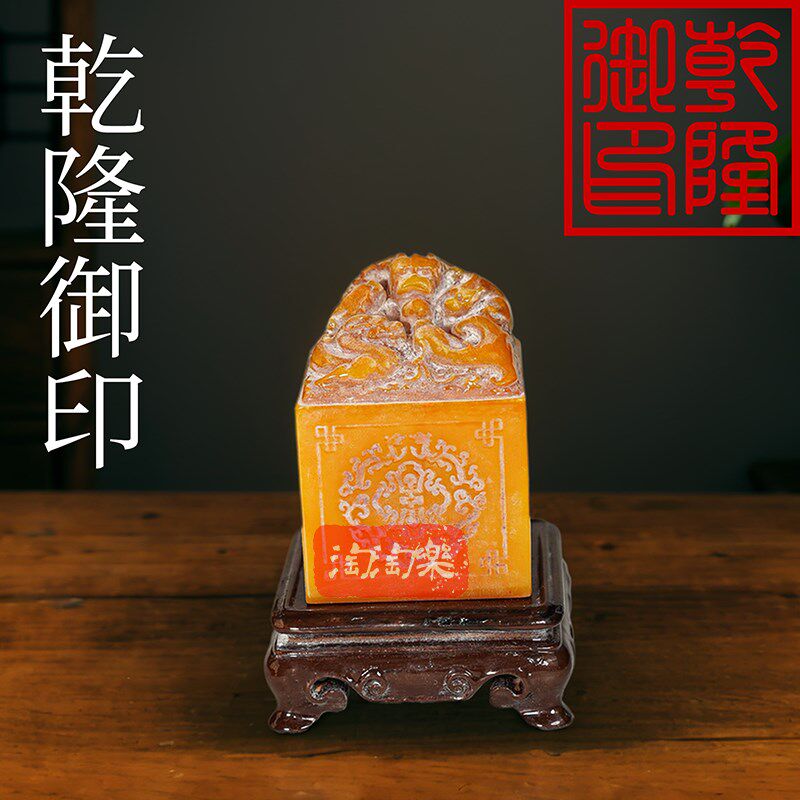 仿古五龙田黄石旧黄龙玉黄蜡石印章大摆件龙戏珠传国玉玺大篆刻
