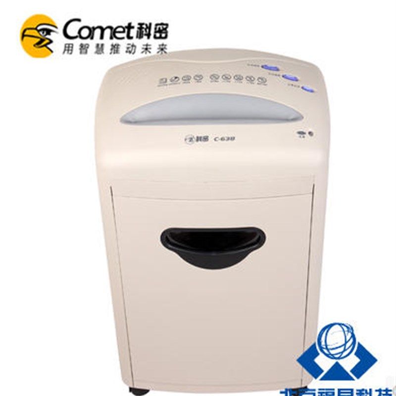 科密C-638碎纸机 科密碎纸机 科密C638 科密638A+碎纸机