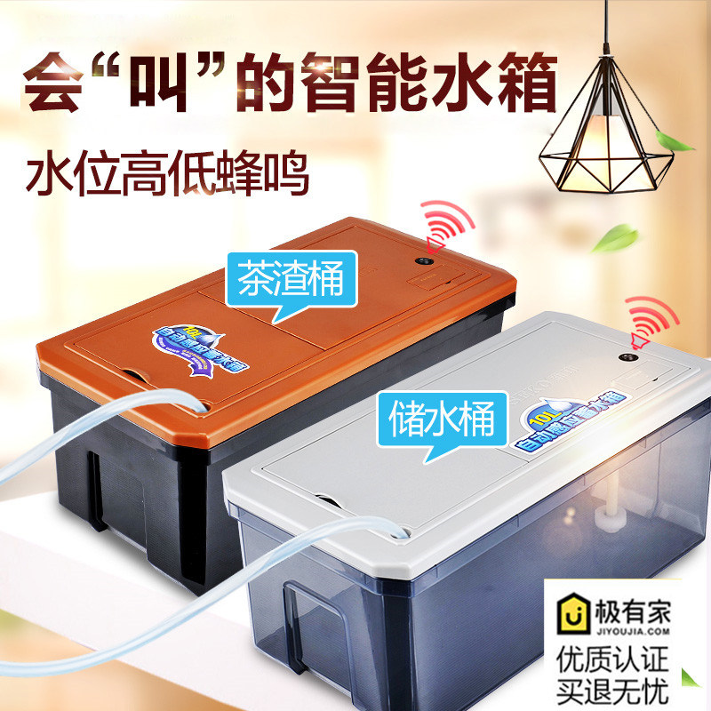 茶水桶茶渣桶家用智能 小号废水桶塑料茶桶功夫茶道桶 方形储水箱