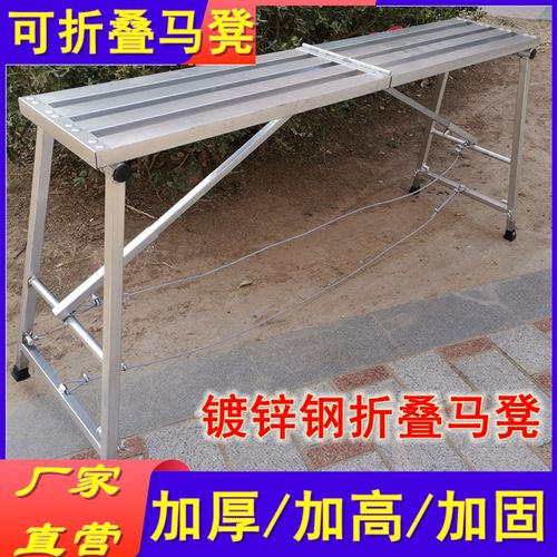 锌钢折叠马凳加厚特厚室内装修脚手架伸缩便携升降工地马登铁凳子
