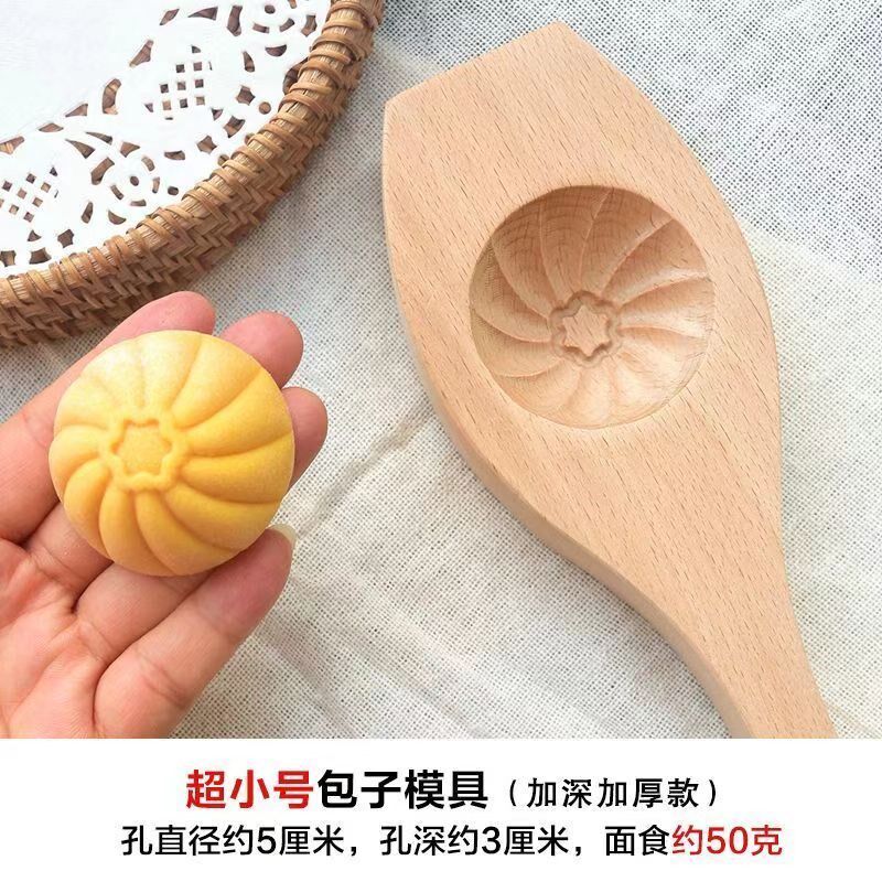 手工做包子模具馒头菜包豆沙面食面点家用花样大中小号早餐包工具