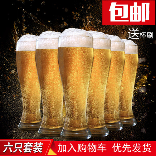 6只装 啤酒杯超大500ml扎啤杯 果汁杯欧式创意玻璃耐热家用套装杯