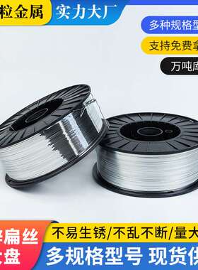 厂家直供 镀锌扁丝大盘Q19516#18#19#20#扫把可现货高强镀锌