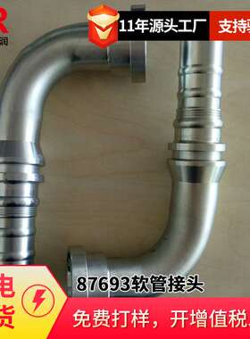 供应永华标准 90°SAE 法兰 6000 PSI 87693