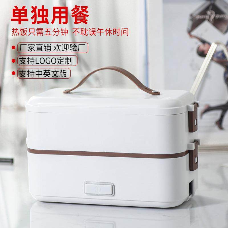 加热饭盒 自热三层不锈钢便当饭盒带饭蒸煮可插电电热保温饭盒,鲜花速递/花卉仿真/绿植园艺,割草机/草坪机,淘宝优惠券,粉丝福利购,淘宝优惠卷