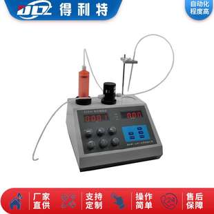 电位滴定仪 酸值滴定仪 自动酸碱滴定仪 石油产品电位滴定仪