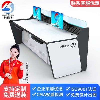 中悦博华黑白色指挥中心多工位工作台员工办公桌主机内置电脑桌