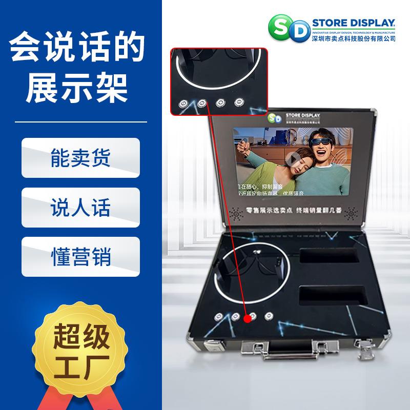 卖点行旅箱造型展示架 会说话能卖货的智能互动商超门店展示道具