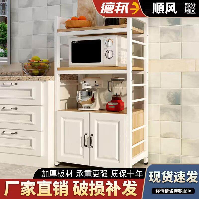 厨房置物架落地多层微波炉烤箱橱柜放碗收纳架客厅阳台储物架货架