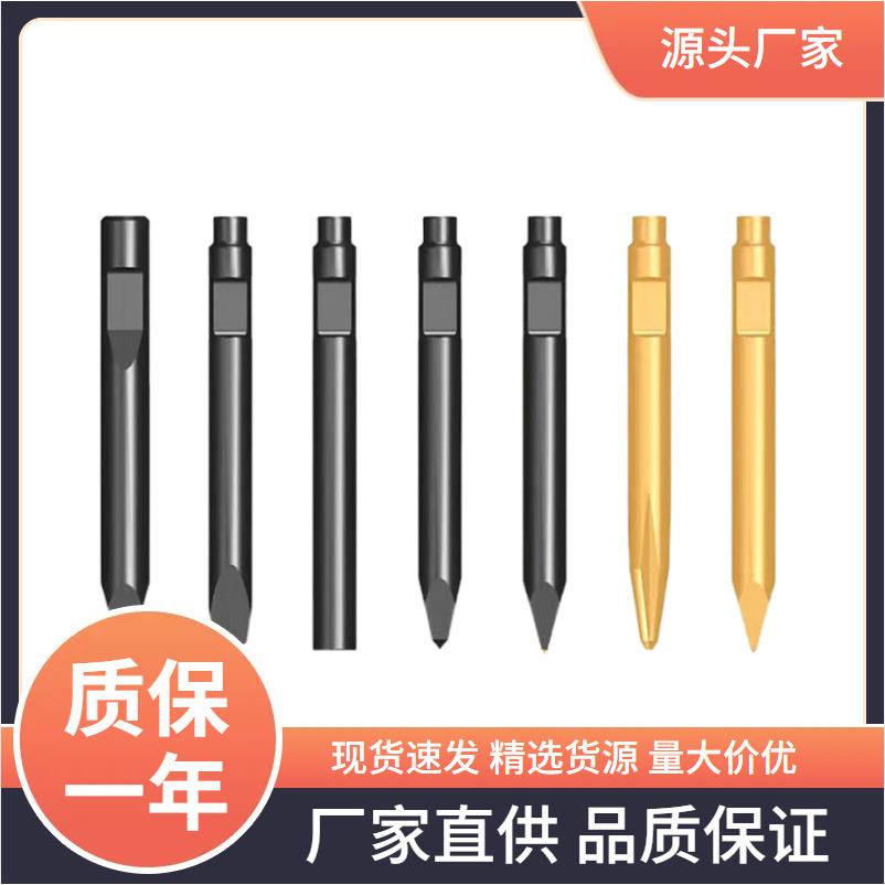 厂家供应挖掘机破碎锤钎杆挖机破碎锤夯头高硬度耐磨炮头锤