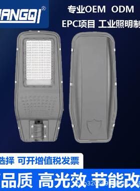 led太阳能路灯头新农村乡村道路工程高杆灯景观庭院灯高亮