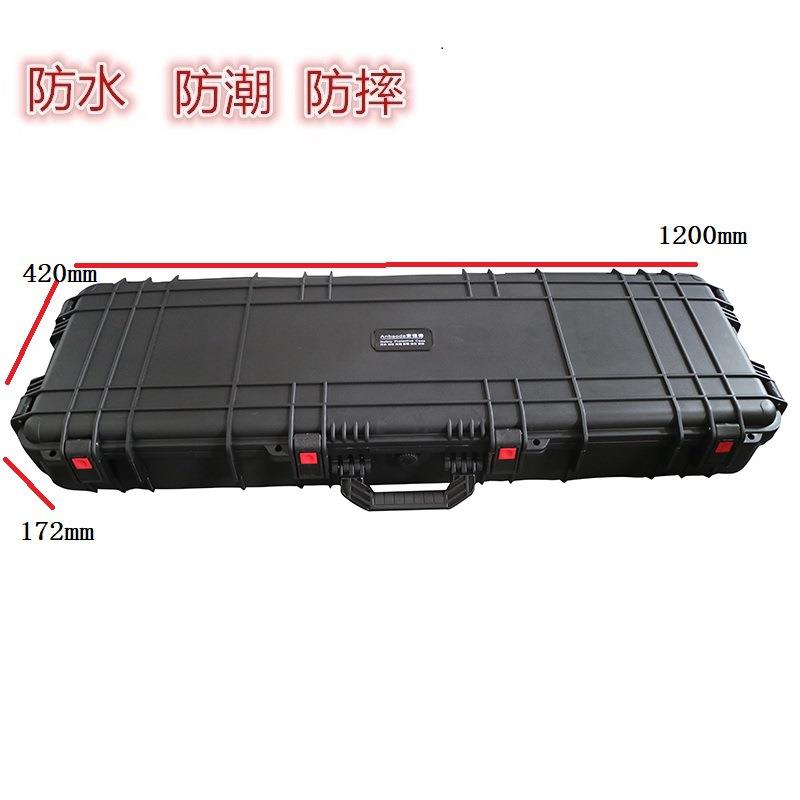 厂家直供安保得JC-16 空箱 长形安全防护箱装备箱长条形安全箱