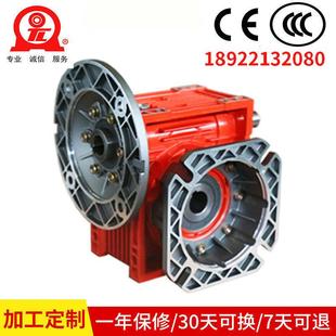 JRSTD-U多置式蜗杆减速机减速机铝壳变速机 铝合金蜗轮蜗杆减速机