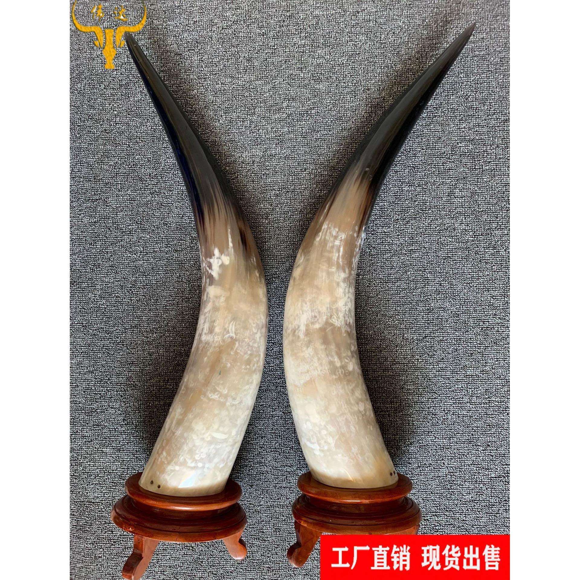 牦牛角对角带底座对牛角摆件牛角立角摆件工艺品牛角梳厂家