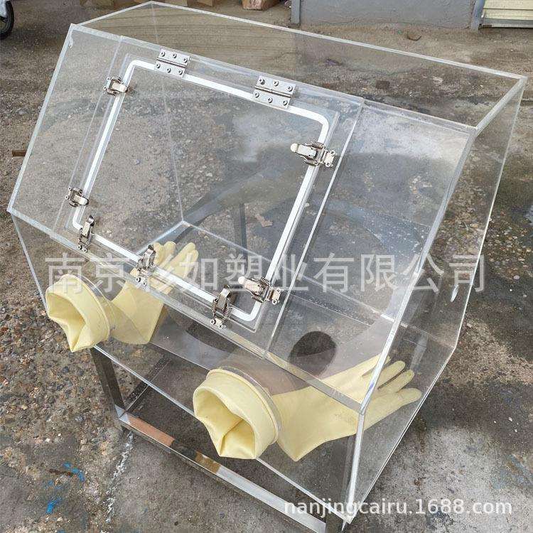 透明亚克力侧开门手套箱实验密封卡扣箱体有机玻璃惰性手套箱