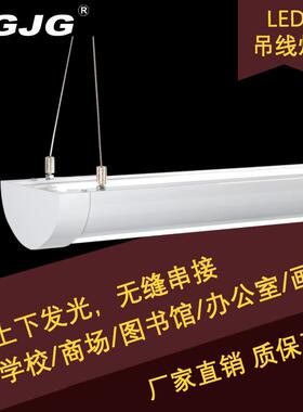 led办公灯办公室吊线灯办公照明教室方通灯餐厅灯条形灯led长条灯