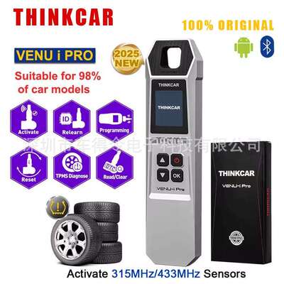 跨境 VENU IPRO TPMS Car Tire Pressure Tool 315M Hz/433MH