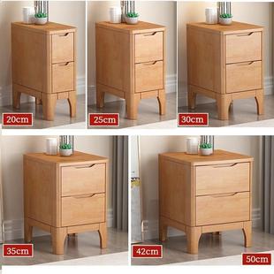 全实木床头柜新中式小型夹缝收纳边柜三层抽屉斗柜窄20/高55/65cm